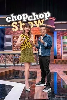 我们恋爱吧·海岛篇