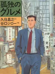 怦然心动观察室