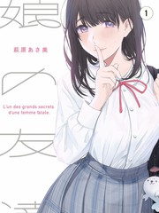 甜度超标请扫码