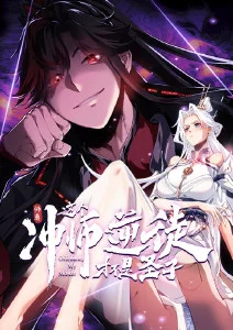 晚自习后的第七分钟