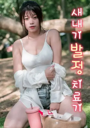 雨天递伞的那个人